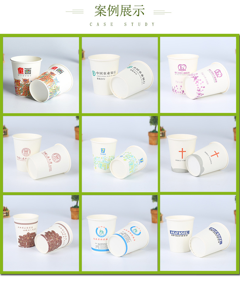 定制LOGO宣傳紙杯設(shè)計(jì) 一次搞定品打響量與高效傳播的秘密武器