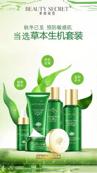 美顏秘笈產(chǎn)品評(píng)價(jià)、公司規(guī)模、代理指南及品牌傳播解析