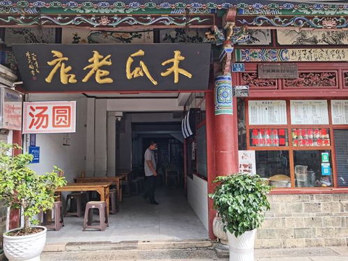 建水縣第一期餐飲服務(wù)單位“紅黑榜”公布，5家上榜紅榜，2家被列入黑榜，快看看你去過嗎？