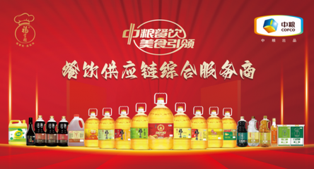 促消費(fèi)、助增長(zhǎng) 中糧餐飲“美味夜未央”活動(dòng)的經(jīng)濟(jì)新動(dòng)力